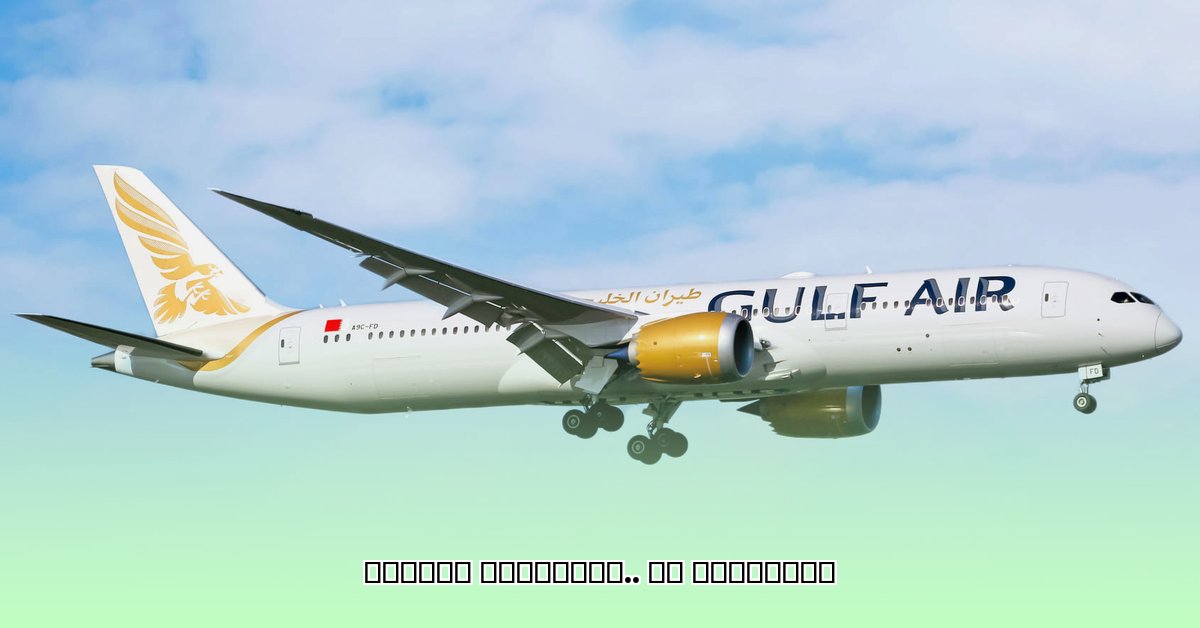 gulf-air